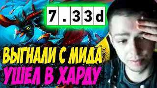 ВЫШЕЛ С ЛИНИИ 0 4! КОМБЕКНУ? ВИВЕР ХАРД! Дневник убийцы нубов! Дота 2 патч 7.33d