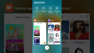 Как сделать красивую превью на андроид PicsArt