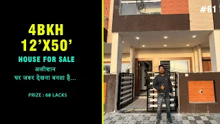 12 X 50 Budget House For Sale In Indore | West Facing House Design