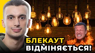 🔥🔥🔥 ШОБ ШО?  Мо$калів бісить наше СВІТЛО | Холодно буде ТОЧНО. Ру$ні / @райт нау