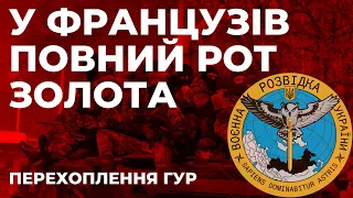 Росіський загарбник розповів дружині, що бачив на війні тільки німців та французів