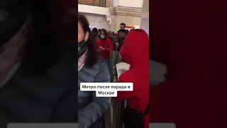 Бесплатный проезд в метро после парада