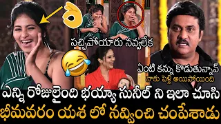 ఎన్ని రోజులైంది భయ్యా🤣🤣👌 | Comedian Sunil NEVER BEFORE Hilarious Fun Making On Heroine Anjali | APA