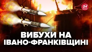 ⚡️Екстрено! Росія НАКРИЛА РАКЕТАМИ Івано-Франківщину! Спалахнула ПОЖЕЖА, є влучання. Перші деталі