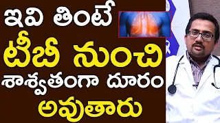 Tuberculousis (TB) || Best Foods For Cure Tuberculousis || Diet For TB || Doctors Tv