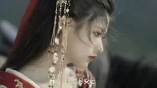 「古风混剪」《人间惊鸿宴》，闲来无事，勾栏听曲！