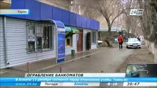 Ограбление банкоматов