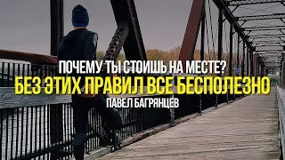 САМОРАЗВИТИЕ - 5 ГЛАВНЫХ ЗАКОНОВ УСПЕХА