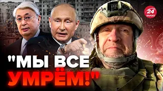 ⚡ПОЧАЛОСЯ! Кремль ПОГРОЖУЄ Казахстану. Z-блогер приїхав в УКРАЇНУ. Оренбург ЗАТОПИЛО – у росіян ШОК