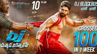 The Warrior New Released Full Hindi Dubbed Movie | Ram Pothineni, Aadhi Pinisetty, Krithi Shetty #DJ