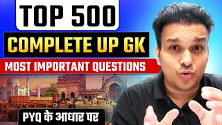 TOP 500 UP GK Most Imp Questions PAPA VIDEO complete uttarpradesh uppsc uppcs upsssc ro aro pcs beo