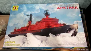 подробный Обзор модели ледокола "Арктика" 1/400 от моделист