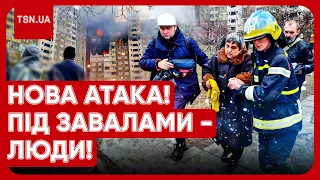 😱💥 КИЇВ - У ВОГНІ! "Прильоти" у Харкові та Миколаєві! Залужний зробив заяву!