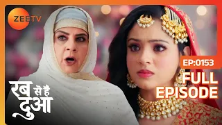 Rabb Se Hai Dua | Full Ep - 153 | May 16 2023 | Zee Tv