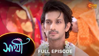 Saathi -  Full Episode | 24 Feb 2023 | Full Ep FREE on SUN NXT | Sun Bangla Serial