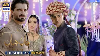 Jaan e jahan Epi 35|Jaan e jahan Epi 35 Promo|Tm shadi kr rahy ho|jaan e jahan ARy Digital drama