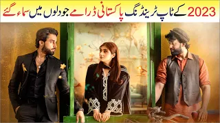 Best 5 Recently Ended Pakistani Dramas 2023 | Top Trending Dramas | Serial | Dramatic Dunya |