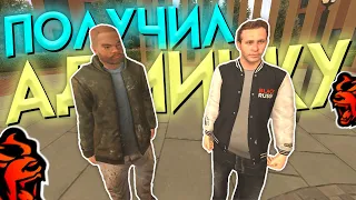 😱 НУБИК ПРИШЕЛ за АДМИНКОЙ, НО АДМИН... в GTA CRMP MOBILE *гта крмп black russia* #shorts