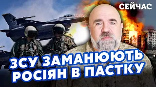 🔥ЧЕРНИК: Фронт РФ ПОСИПЕТЬСЯ в БАХМУТІ! ЗСУ повторюють СЦЕНАРІЙ ХЕРСОНА. Крим НАКРИЮТЬ ракетами