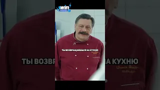 Нагиев вернул на кухню Макса, но не поваром.. #кухня