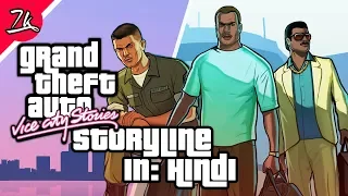 GTA Vice City Stories - Story Summary in Hindi