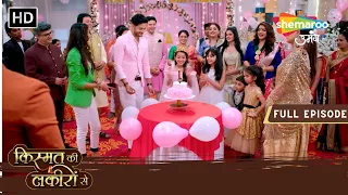 Ghar Pe Bacchon Ka Birthday | Kismat Ki Lakiron Se | Full Episode 236 | Shemaroo Umang