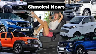 Shmeksi News- Бюджетный Chery Tiggo 2 Pro Новый Atlas Pro Lada упрощает комплектации LC300