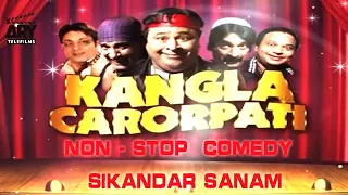 Kangla Crorepati | Stage Drama | Comedy | Sikander Sanam & Rauf Lala | ARY Telefilm