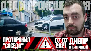 Днепр Оперативный  | Происшествия, ДТП, Задержания | 07.07.2021