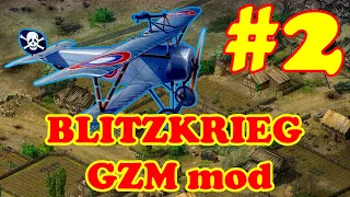 ⭐ GZM mod 💥 Прохождение и обзор мода для стратегии Блицкриг 1 (Blitzkrieg 1) ⚡ #2