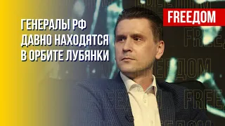 Коваленко: Лубянковские агенты перехватывают инициативу на власть в РФ