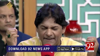 Bhar Do Jholi Meri Ya Muhammad (SAW) | Sher Miandad | 10 May 2019 | 92NewsHD