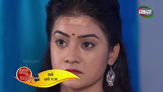Bohu Amara NRI | Episode 287 Promo | ManjariTV | Odisha