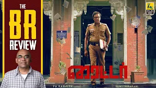 Writer Movie Review By Baradwaj Rangan | Franklin Jacob | Samuthirakani | Dileepan | Ineya