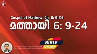 GOSPEL OF MATHEW. CH.6: 9-24. The Lords Prayer. FR DANIEL POOVANNATHIL