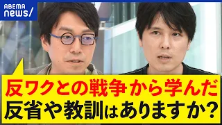 【論争】「反ワクとの戦争になる」子どもの接種は推奨するべき？成田悠輔と考えるワクチン接種