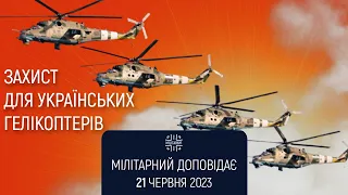 Системи протиракетного захисту AMPS від Hensoldt для українських гелікоптерів. Мілітарний доповідає