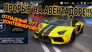 Советы PvP NFS No Limits Gridlock Rivals 22.04.2024