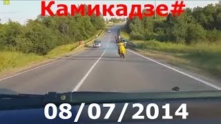 Подборка АВАРИЙ Июль (5) 2014 Car Crash Compilation (5)