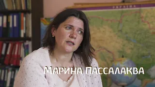 "Софія 21" Марина Пассалаква - (Київська Вальдорфська школа "Софія")