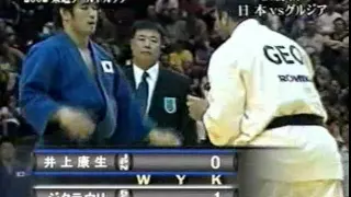 JUDO 2002 World Team Championships: Kosei Inoue 井上 康生 (JPN) - Iveri Jikurauli (GEO)