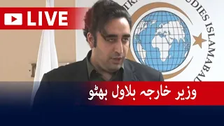 Live - Foreign Minister Bilawal Bhutto Speech at Islamabad  - Geo News