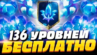 КАК ПОЛУЧИТЬ 136 УРОВНЕЙ BATTLE PASS БЕСПЛАТНО В ДОТА 2? 🔥 DOTA 2 BATTLE PASS