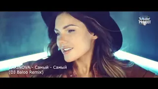 BARINOVA - Самый - Самый (DJ Baloo Remix)