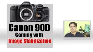 Canon 90D to feature Built-in Image Stabilization ?