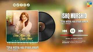 TERA MERA HAI PYAR AMAR (Female Version) - Ishq Murshid [OST] Singer Fabiha Hashmi - HUM TV