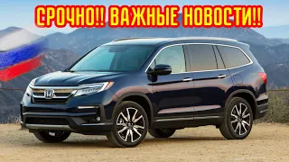 Авто из Армении 27.10.2022 Важные Новости!!//Автоподбор для РФ//Товар Еаэс!!