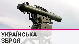 Українські військові показали, як знищили російську БМП із «Стугни»