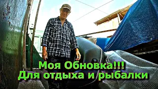 Моя обновка!!! Для отдыха и рыбалки