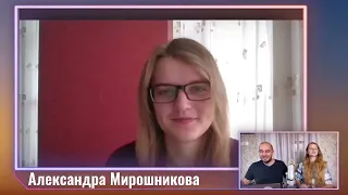 Александра Мирошникова, пресс-секретарь СК SOS о попытке похитить жительницу Ингушетии Лейлу Гирееву